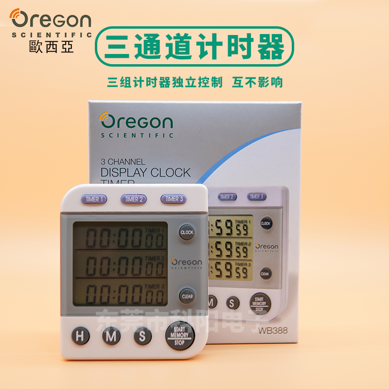 歐西亞 WB388定時(shí)器