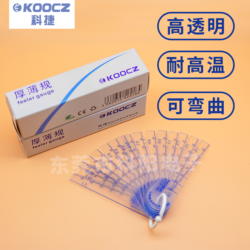 KOOCZplastic thickness gage 00515-18