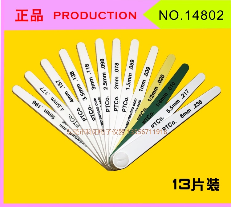 美國塑料塞尺 13280塑料塞尺|間隙片 production汽車專用塞尺片
