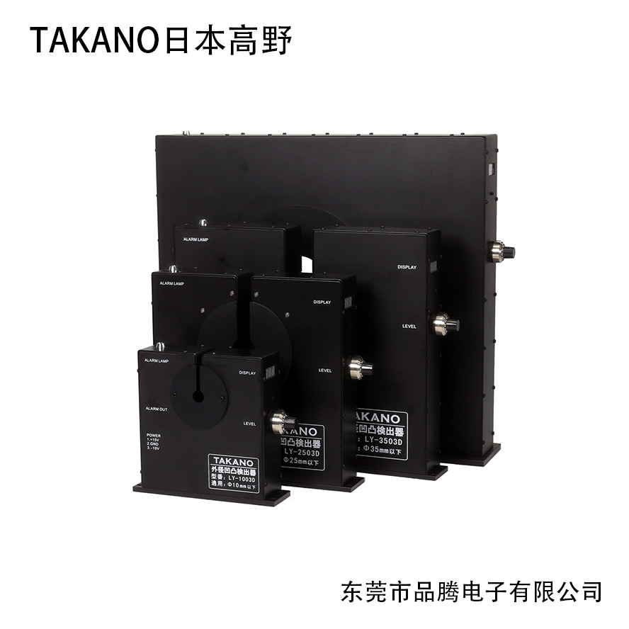 日本高野TAKANO線材表面缺陷檢測(cè)儀