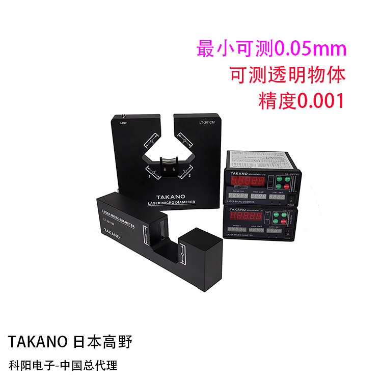 電線電纜外徑儀|線材外徑檢測儀