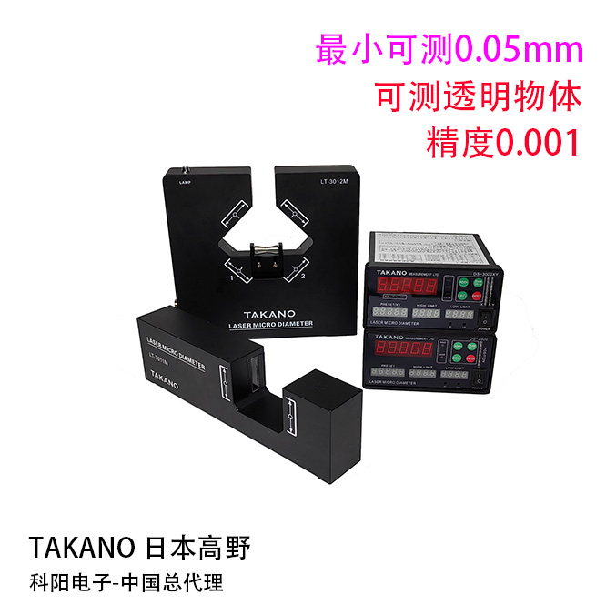 Optical fiber diameter on-line measurement of solution