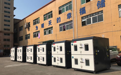 高低溫交變濕熱試驗箱保養(yǎng)說明