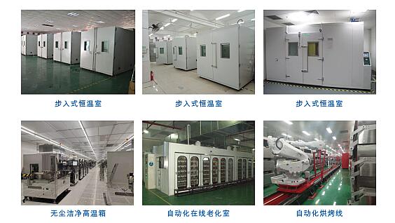 恒溫恒濕試驗箱出現溫度過沖怎樣進行解決?